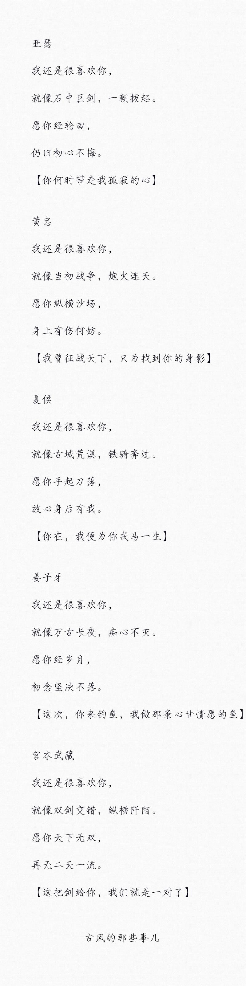 王者荣耀表白攻略大全动漫-王者表白小套路-第4张图片-屿企游戏网 王者荣耀表白攻略大全动漫-王者表白小套路-第4张图片-屿企游戏网