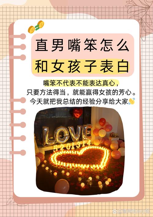 王者荣耀表白攻略大全动漫-王者表白小套路-第5张图片-屿企游戏网 王者荣耀表白攻略大全动漫-王者表白小套路-第5张图片-屿企游戏网