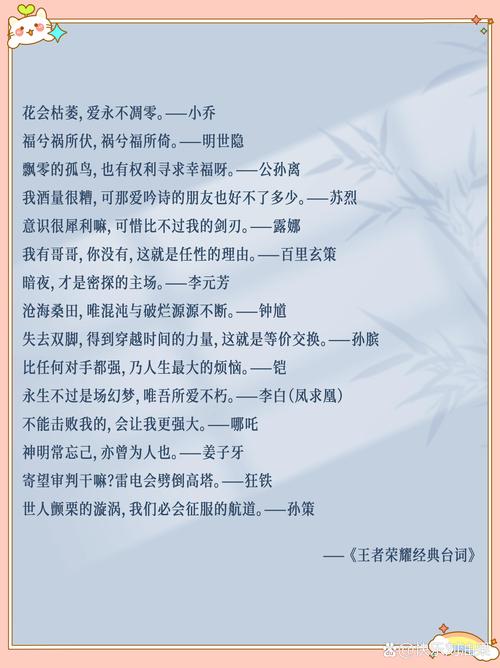 王者荣耀表白攻略大全动漫-王者表白小套路-第6张图片-屿企游戏网 王者荣耀表白攻略大全动漫-王者表白小套路-第6张图片-屿企游戏网