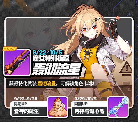 崩坏学院女角色_崩坏里的女角色-第5张图片-屿企游戏网