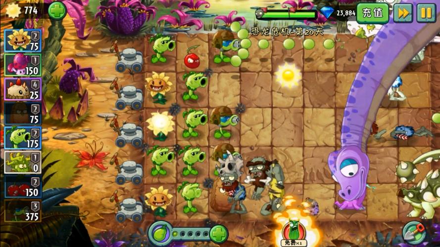 植物大战僵尸2香水蘑菇-植物大战僵尸香水蘑菇变成人的样子-第3张图片-屿企游戏网