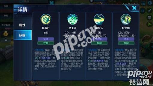 王者荣耀教学加点攻略,王者荣耀英雄技能加点攻略-第1张图片-屿企游戏网 王者荣耀教学加点攻略,王者荣耀英雄技能加点攻略-第1张图片-屿企游戏网