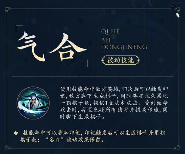 王者荣耀教学加点攻略,王者荣耀英雄技能加点攻略-第4张图片-屿企游戏网 王者荣耀教学加点攻略,王者荣耀英雄技能加点攻略-第4张图片-屿企游戏网