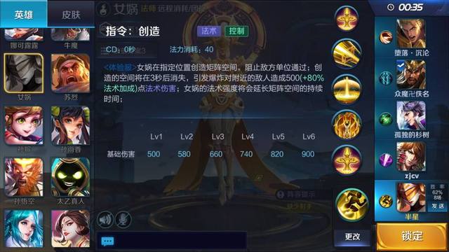 王者荣耀教学加点攻略,王者荣耀英雄技能加点攻略-第6张图片-屿企游戏网 王者荣耀教学加点攻略,王者荣耀英雄技能加点攻略-第6张图片-屿企游戏网