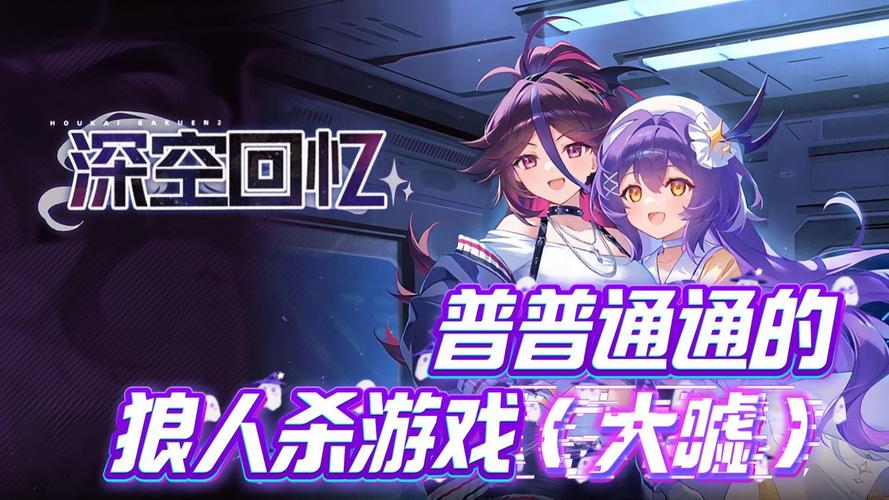 崩坏学院218村在哪-崩坏学院2l212-第5张图片-屿企游戏网