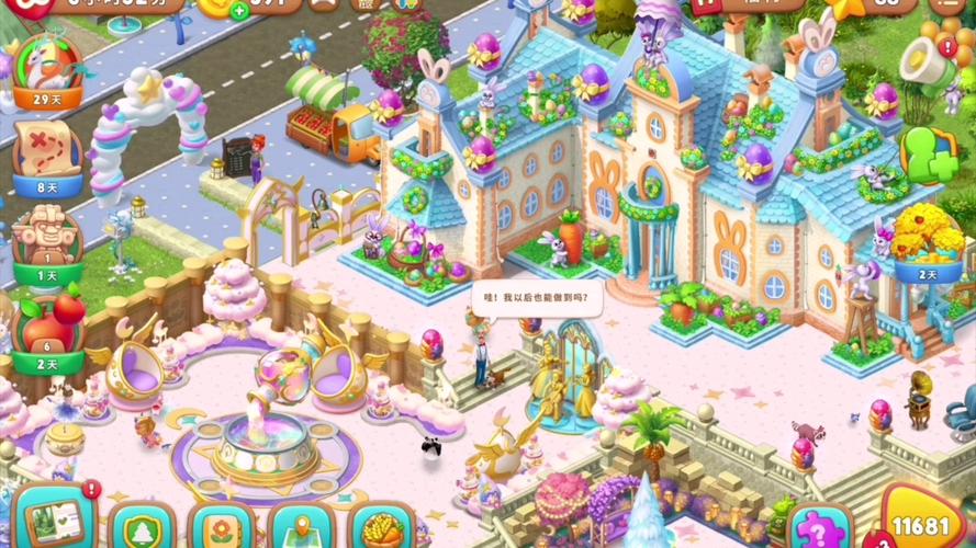 崩坏学院218村在哪-崩坏学院2l212-第6张图片-屿企游戏网