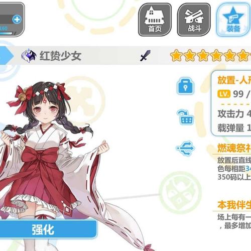 崩坏学院2喷雾套,崩坏学园2喷雾无限弹药-第1张图片-屿企游戏网 崩坏学院2喷雾套,崩坏学园2喷雾无限弹药-第1张图片-屿企游戏网