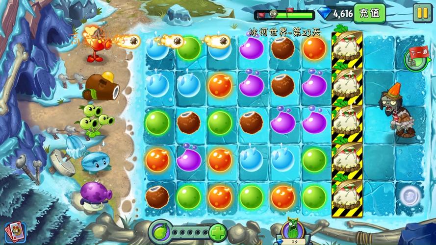 植物大战僵尸2未来世界23天攻略，植物大战僵尸2未来世界22天简单模式攻略-第3张图片-屿企游戏网