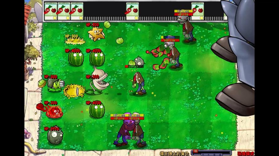 植物大战僵尸植物的王，植物大战僵尸植物王国-第4张图片-屿企游戏网