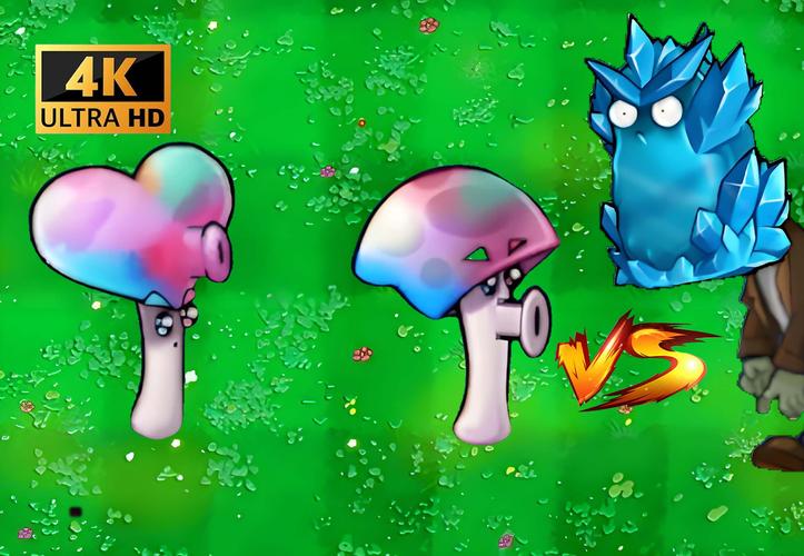 植物大战僵尸蘑菇大全_植物大战僵尸蘑菇叫什么名字-第4张图片-屿企游戏网