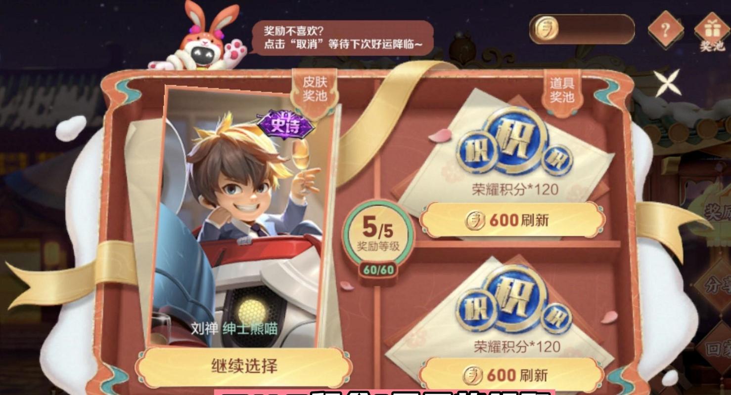 王者荣耀61活动攻略视频-王者61活动2021