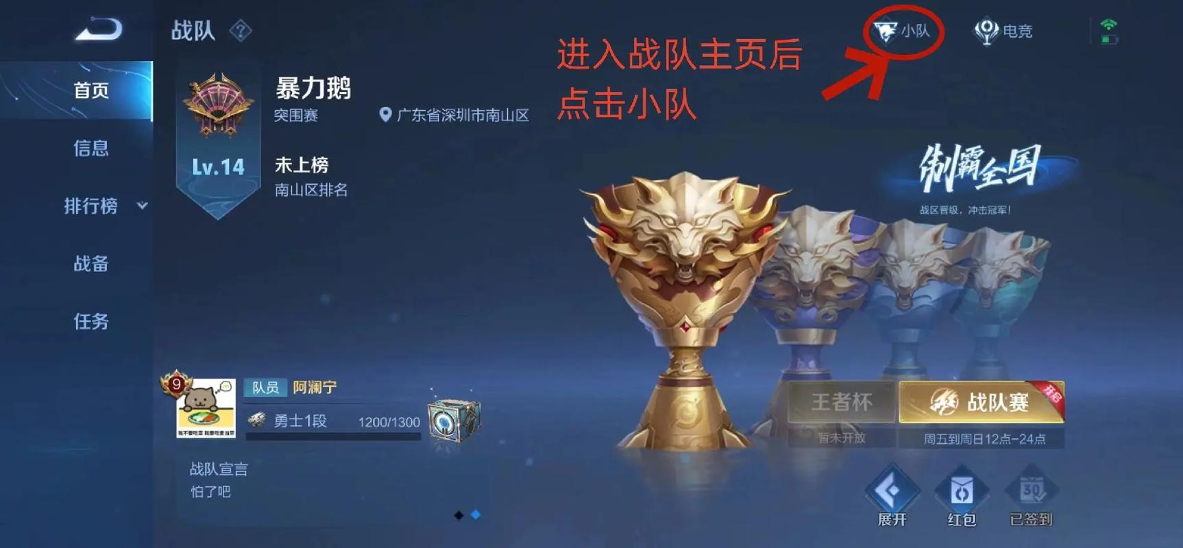 王者荣耀61活动攻略视频-王者61活动2021-第2张图片-屿企游戏网