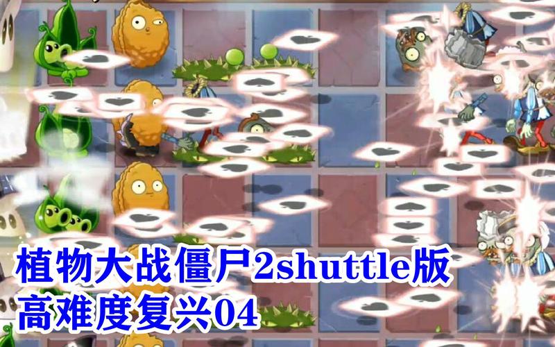植物大战僵尸2魔术菇-植物大战僵尸2魔术菇图片-第1张图片-屿企游戏网