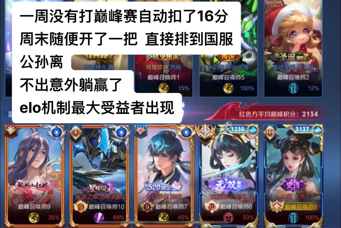 王者荣耀超强人机攻略技巧_王者荣耀超强人机打法攻略-第1张图片-屿企游戏网 王者荣耀超强人机攻略技巧_王者荣耀超强人机打法攻略-第1张图片-屿企游戏网