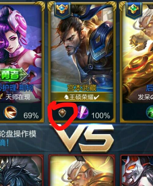 王者荣耀模拟二战攻略，王者荣耀里面的王者模拟战怎么玩-第2张图片-屿企游戏网