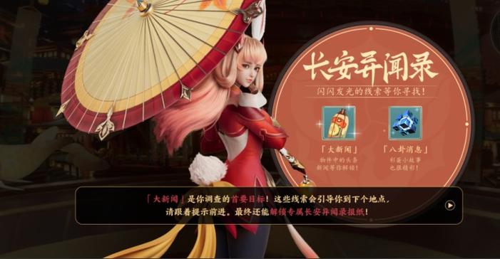 王者荣耀上头条攻略_点击上头条攻略-第1张图片-屿企游戏网