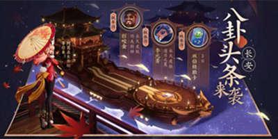 王者荣耀上头条攻略_点击上头条攻略-第2张图片-屿企游戏网