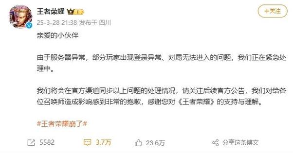 王者荣耀上头条攻略_点击上头条攻略-第3张图片-屿企游戏网