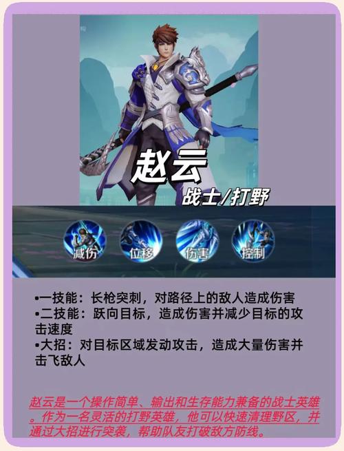 王者荣耀上头条攻略_点击上头条攻略-第4张图片-屿企游戏网