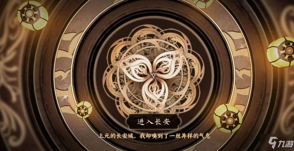 王者荣耀上头条攻略_点击上头条攻略-第5张图片-屿企游戏网