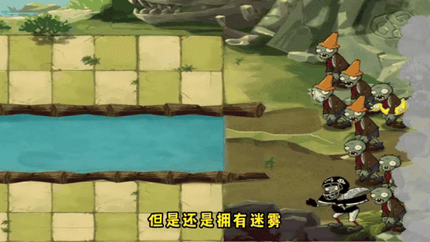 植物大战僵尸二植物大招,植物大战僵尸植物大招展示-第5张图片-屿企游戏网 植物大战僵尸二植物大招,植物大战僵尸植物大招展示-第5张图片-屿企游戏网