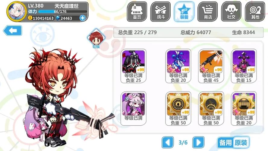 崩坏学院2击杀1000，崩坏学院2l26怎么打