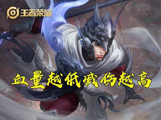 王者荣耀个人铭文出装攻略，王者荣耀铭文及出装-第2张图片-屿企游戏网