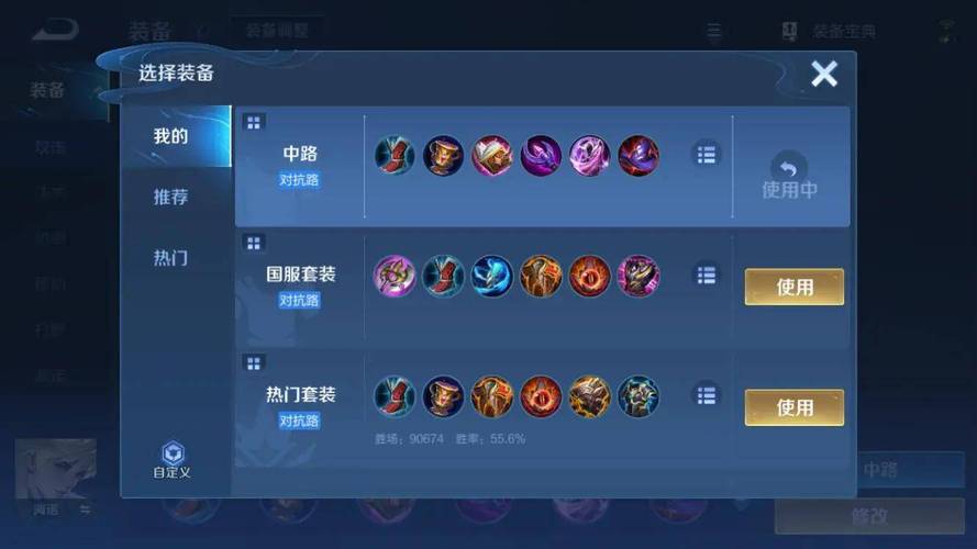 王者荣耀个人铭文出装攻略，王者荣耀铭文及出装-第4张图片-屿企游戏网