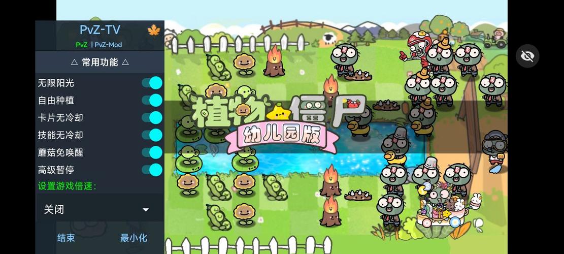 植物大战僵尸6无限阳光，植物大战僵尸无限阳光版下载-第5张图片-屿企游戏网