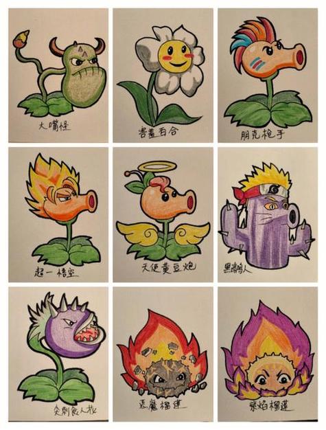 植物大战僵尸喇叭花-植物大战僵尸喇叭花粘土-第1张图片-屿企游戏网