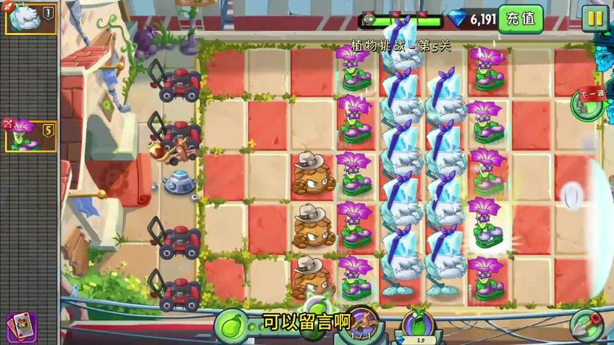 植物大战僵尸喇叭花-植物大战僵尸喇叭花粘土-第2张图片-屿企游戏网