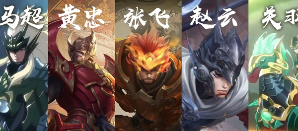 王者荣耀武圣皮肤攻略视频_王者荣耀武圣皮肤攻略视频教学-第4张图片-屿企游戏网 王者荣耀武圣皮肤攻略视频_王者荣耀武圣皮肤攻略视频教学-第4张图片-屿企游戏网