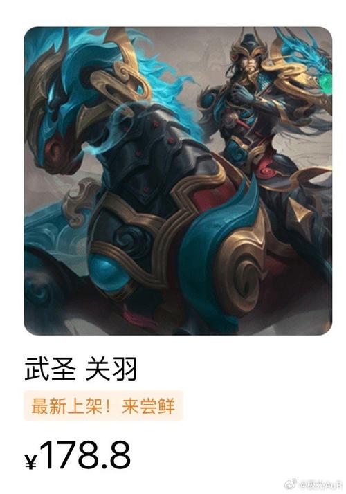 王者荣耀武圣皮肤攻略视频_王者荣耀武圣皮肤攻略视频教学-第5张图片-屿企游戏网 王者荣耀武圣皮肤攻略视频_王者荣耀武圣皮肤攻略视频教学-第5张图片-屿企游戏网