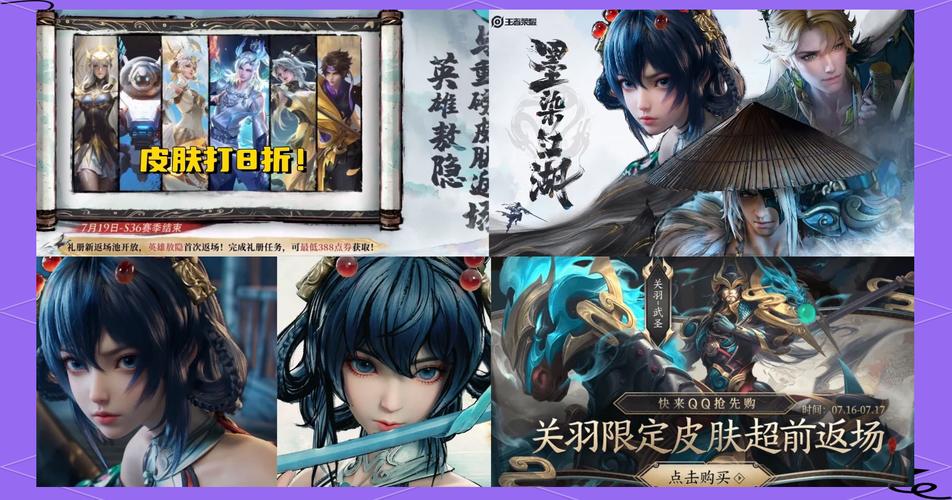 王者荣耀武圣皮肤攻略视频_王者荣耀武圣皮肤攻略视频教学-第6张图片-屿企游戏网 王者荣耀武圣皮肤攻略视频_王者荣耀武圣皮肤攻略视频教学-第6张图片-屿企游戏网