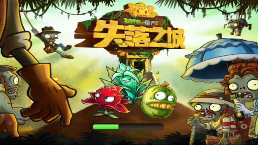 植物大战僵尸2世界版攻略_植物大战僵尸2世界版小技巧-第2张图片-屿企游戏网