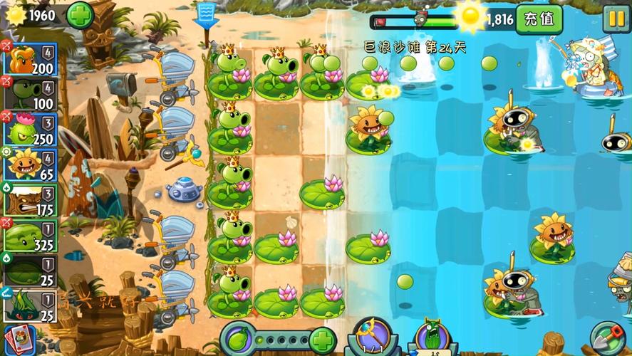 植物大战僵尸2世界版攻略_植物大战僵尸2世界版小技巧-第4张图片-屿企游戏网