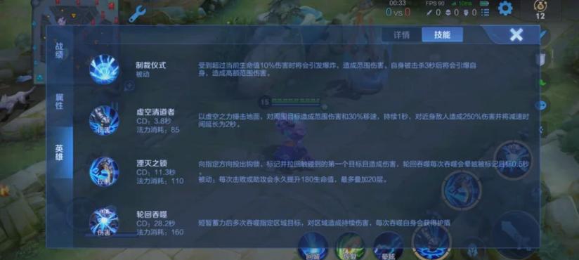 钟馗攻略王者荣耀-王者荣耀钟馗使用技巧-第2张图片-屿企游戏网