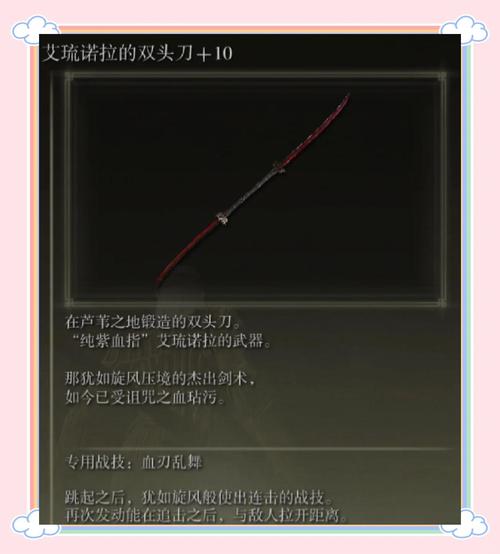 崩坏学院2神器搭配，崩坏学园2神器-第5张图片-屿企游戏网