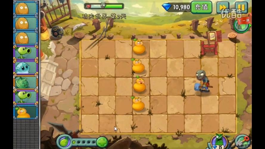 植物大战僵尸最后一关视频_植物大战僵尸最后一关是第几关-第4张图片-屿企游戏网 植物大战僵尸最后一关视频_植物大战僵尸最后一关是第几关-第4张图片-屿企游戏网