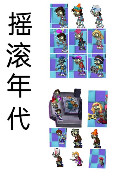 植物大战僵尸植物大战僵尸二，植物大战僵尸植物大战僵尸二上古版-第2张图片-屿企游戏网