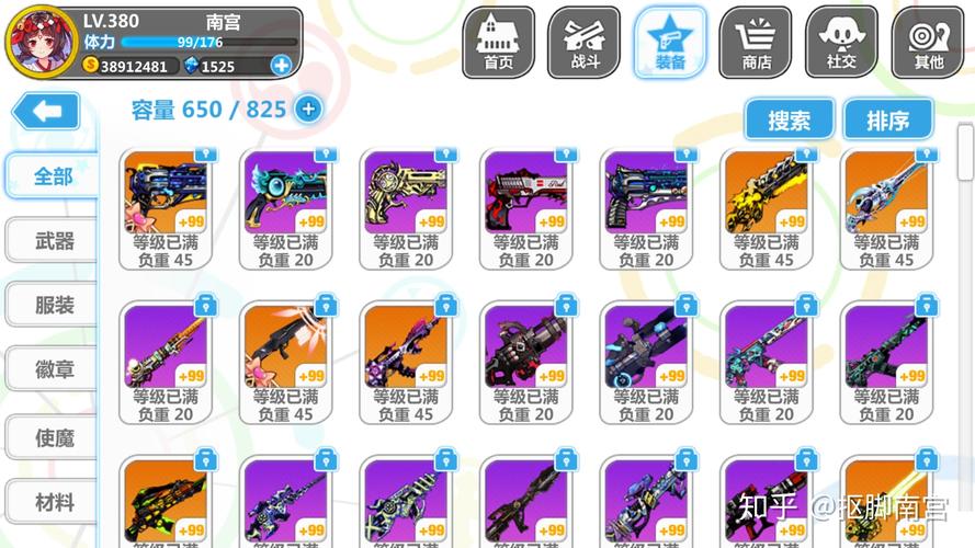 崩坏学园2学院长庇佑-崩坏学园2incubator-第4张图片-屿企游戏网