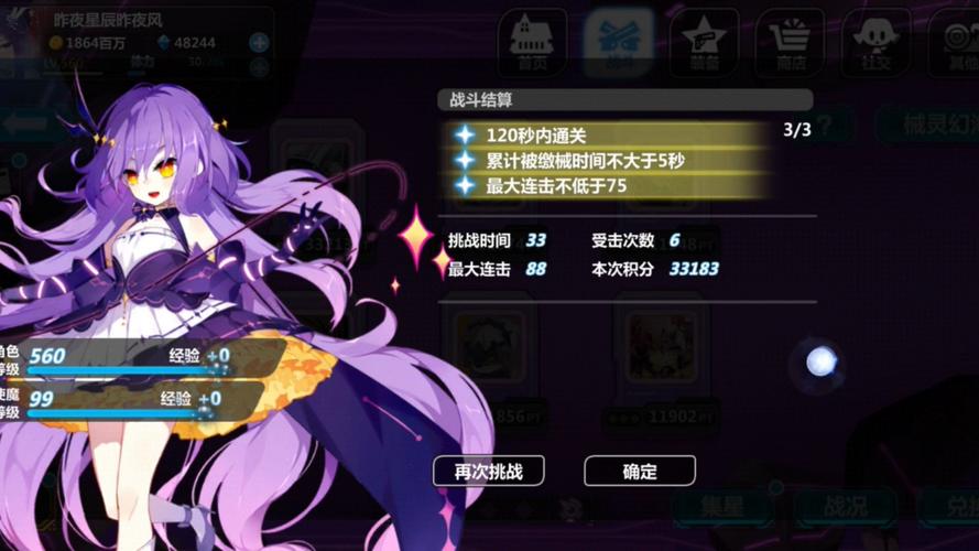 崩坏学院2毒药搭配_崩坏学园2毒伤怎么搭配-第1张图片-屿企游戏网