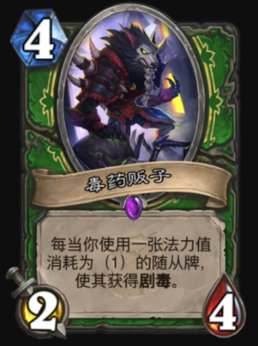 崩坏学院2毒药搭配_崩坏学园2毒伤怎么搭配-第3张图片-屿企游戏网