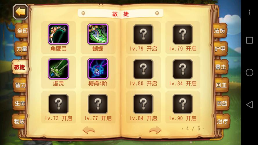 王者荣耀团本技巧攻略，王者打团-第1张图片-屿企游戏网