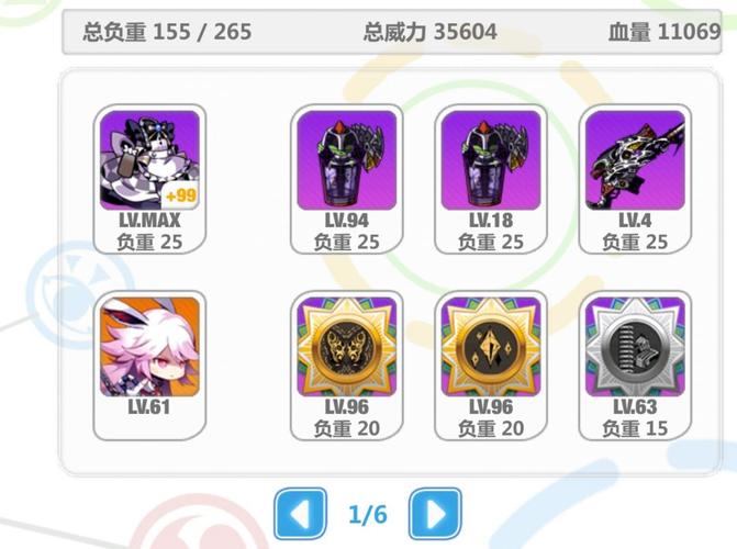 崩坏学院搭配,崩坏学园哪个角色强-第6张图片-屿企游戏网 崩坏学院搭配,崩坏学园哪个角色强-第6张图片-屿企游戏网