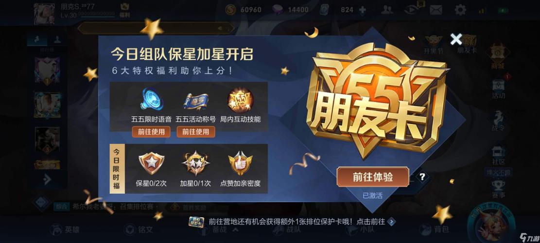 王者荣耀找五虎攻略，王者荣耀五虎是哪几个英雄-第1张图片-屿企游戏网