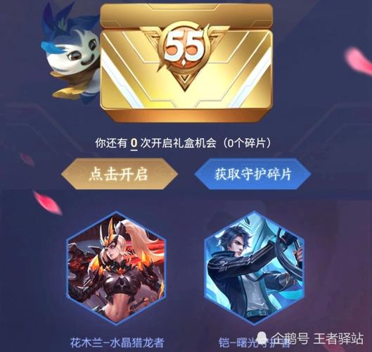 王者荣耀找五虎攻略，王者荣耀五虎是哪几个英雄-第2张图片-屿企游戏网