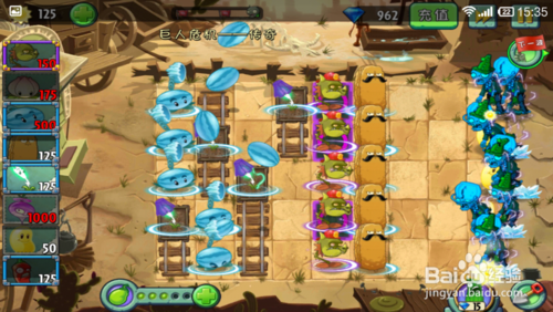 植物大战僵尸2巨人危机传奇攻略，植物大战僵尸2 巨人危机-第1张图片-屿企游戏网