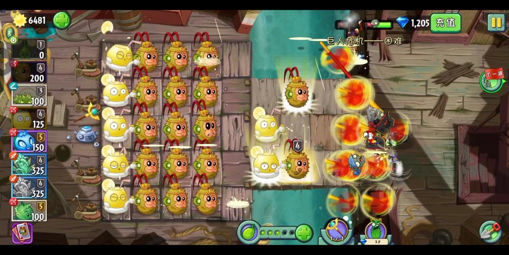 植物大战僵尸2巨人危机传奇攻略，植物大战僵尸2 巨人危机-第5张图片-屿企游戏网