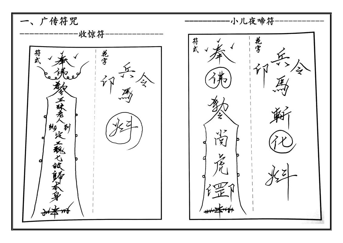 植物大战僵尸长城版攻略-植物大战僵尸长城版攻略大全-第3张图片-屿企游戏网
